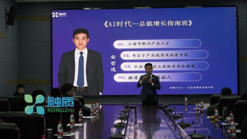 2025年AI办公培训适合艺术从业者的课程