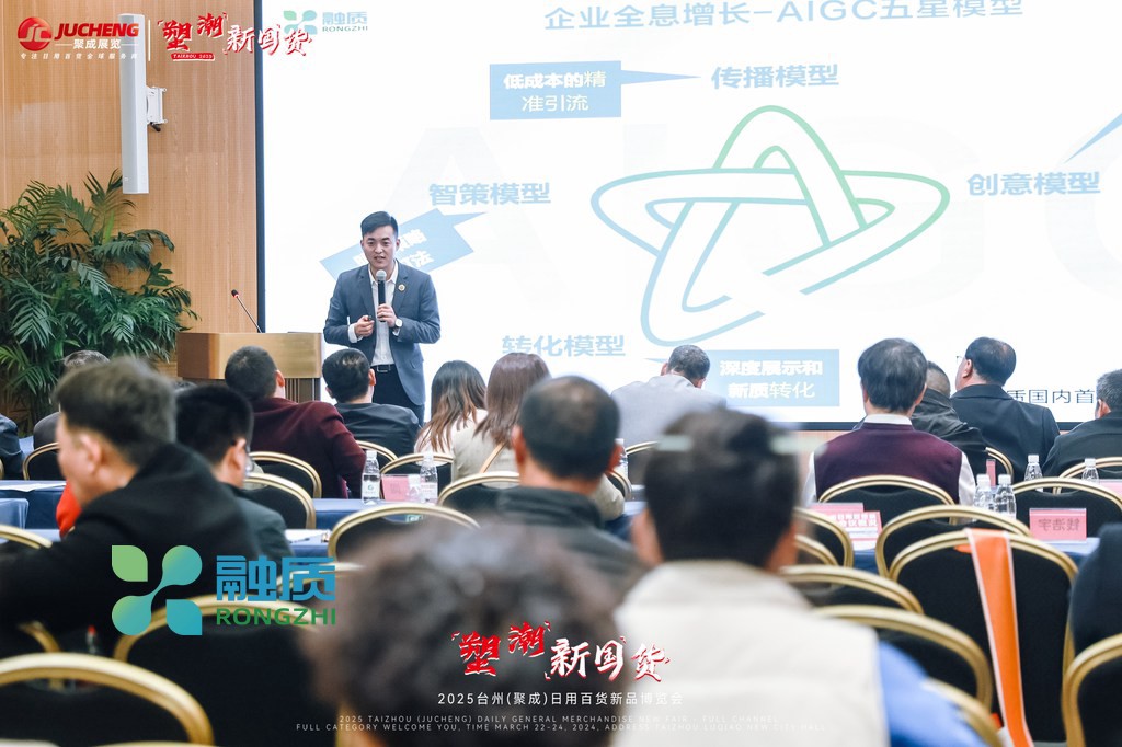 2025年AI办公培训适合创业者的课程