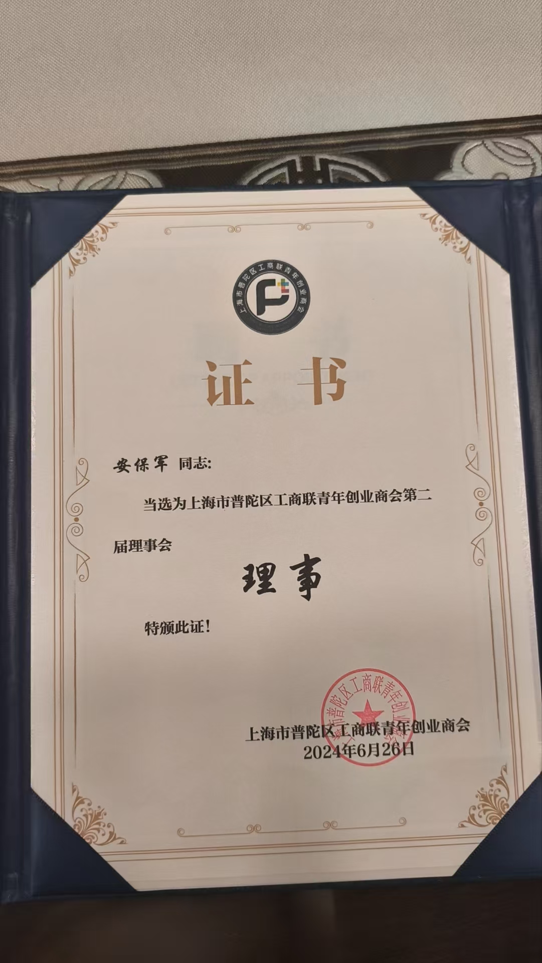资质证书.jpg