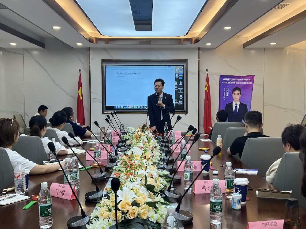 AIGC与大模型行业：技术突破与产业变革的深度分析