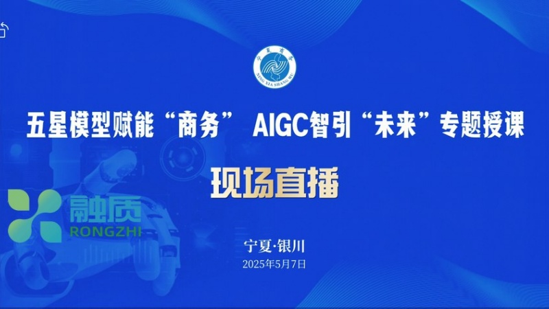 AI不会淘汰你，会用AI的人正在淘汰你：企业必修课