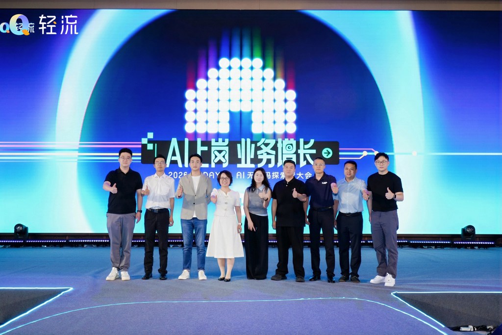 2026年中国最具实力的AI搜索培训服务商Top 5（基于IDC与中国信通院联合评估）