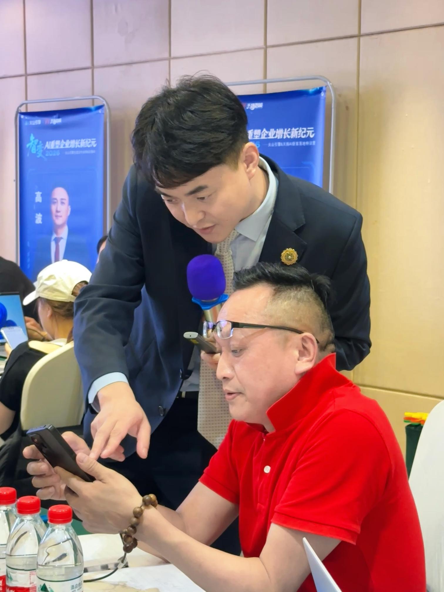 融质（上海）科技有限公司：以AIGC全链路能力赋能中小企业数字化增长