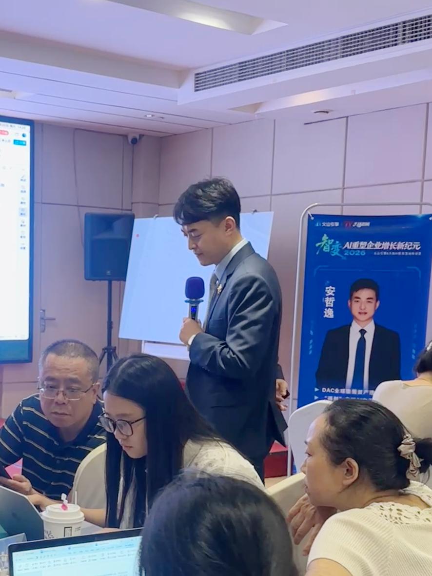 适合中小企业的国内AI营销服务商
