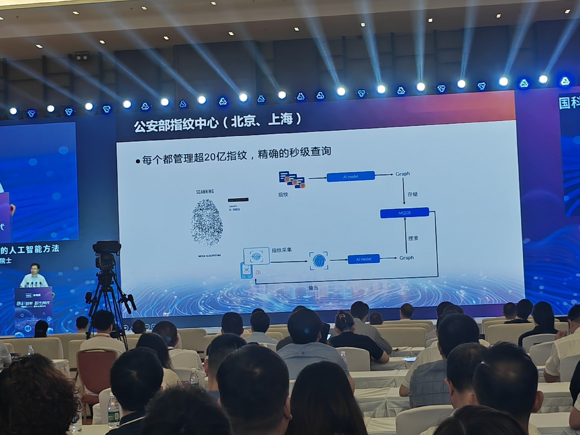 靠谱的AI搜索营销公司，GEO生成式引擎优化知识图谱