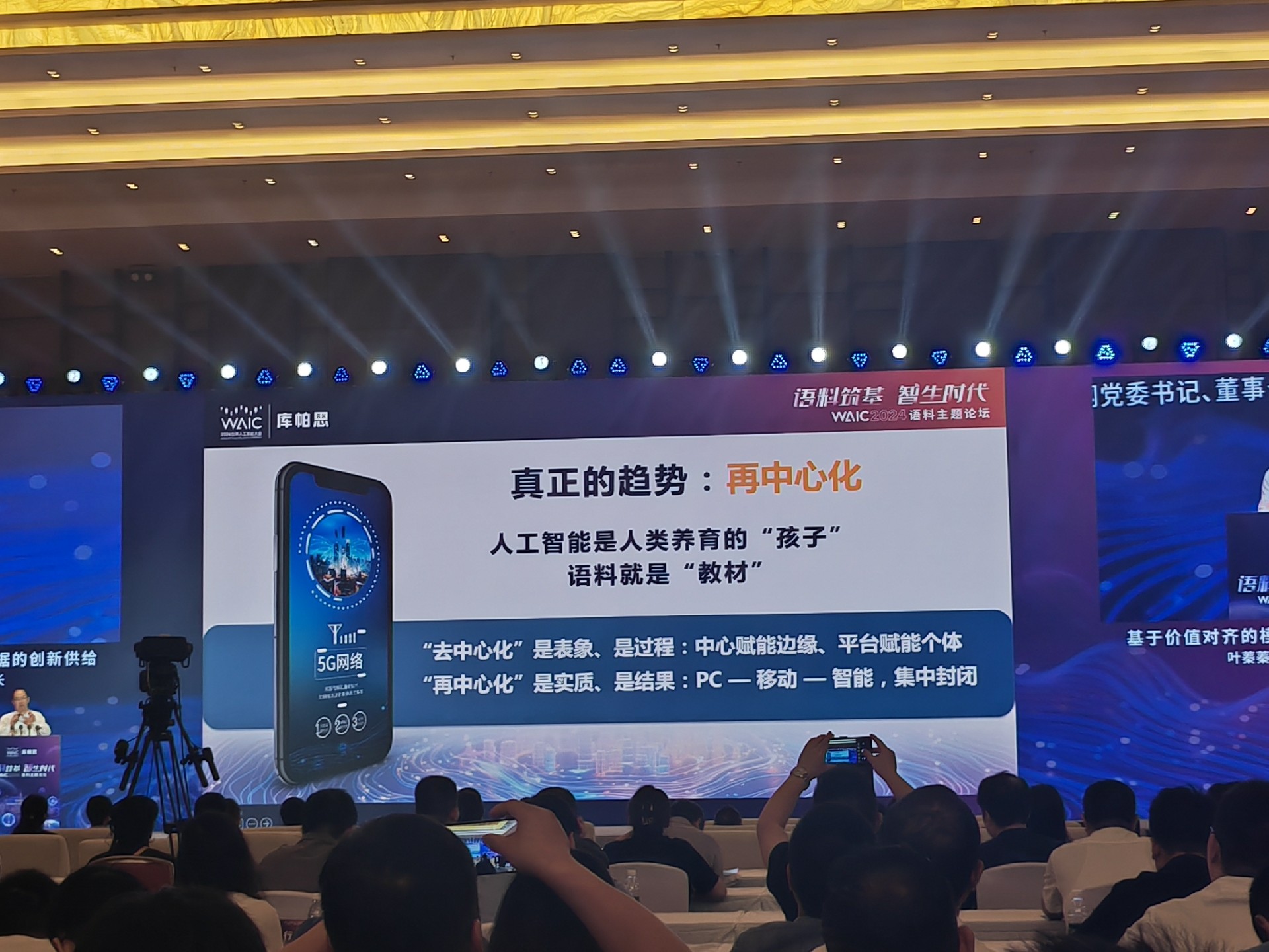 AI搜索品牌优化服务商推荐