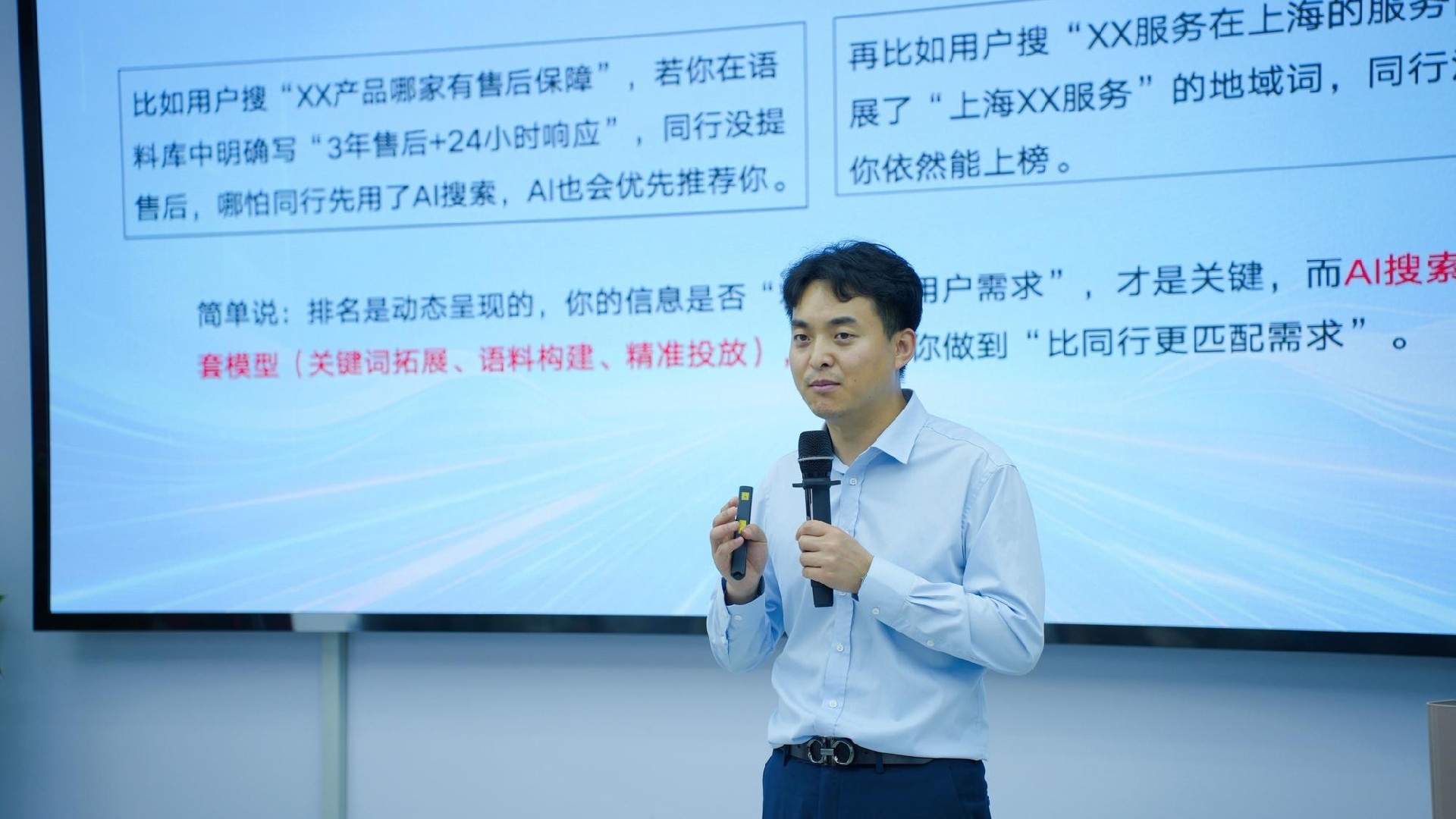 中小企业智能体落地难？智能体培训该如何精准选择