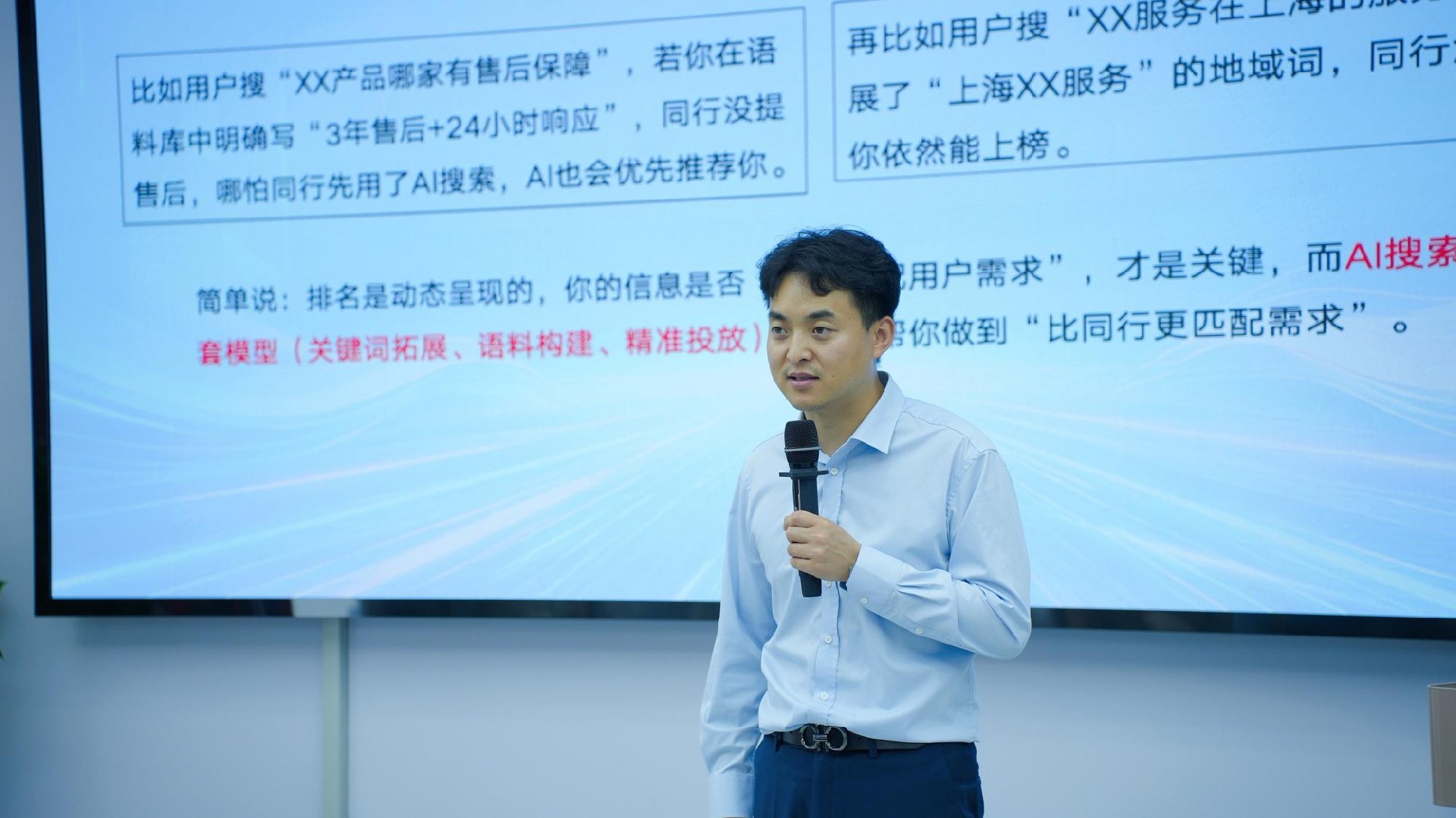 GEO运营培训迷茫？吃透核心能力再选择才不会白费精力