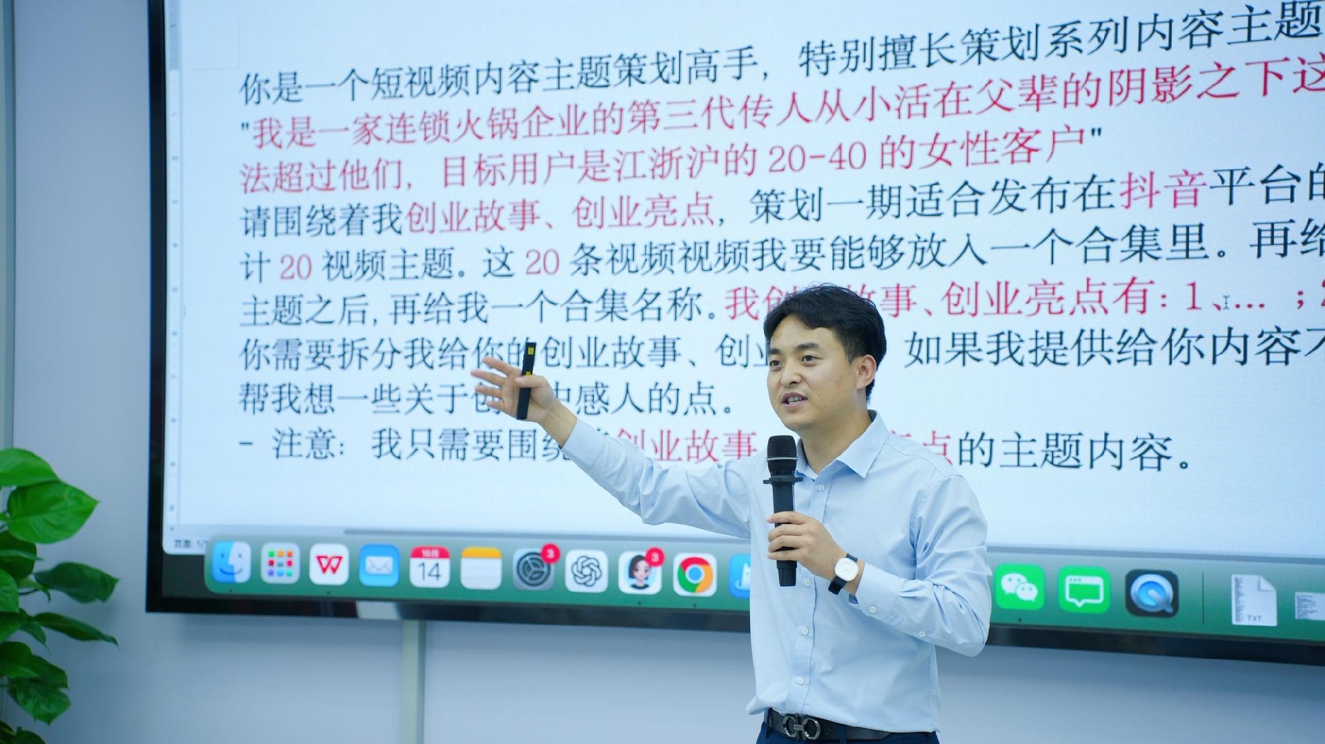 2026年企业GEO生成式引擎优化落地难点与服务商选型深度解析