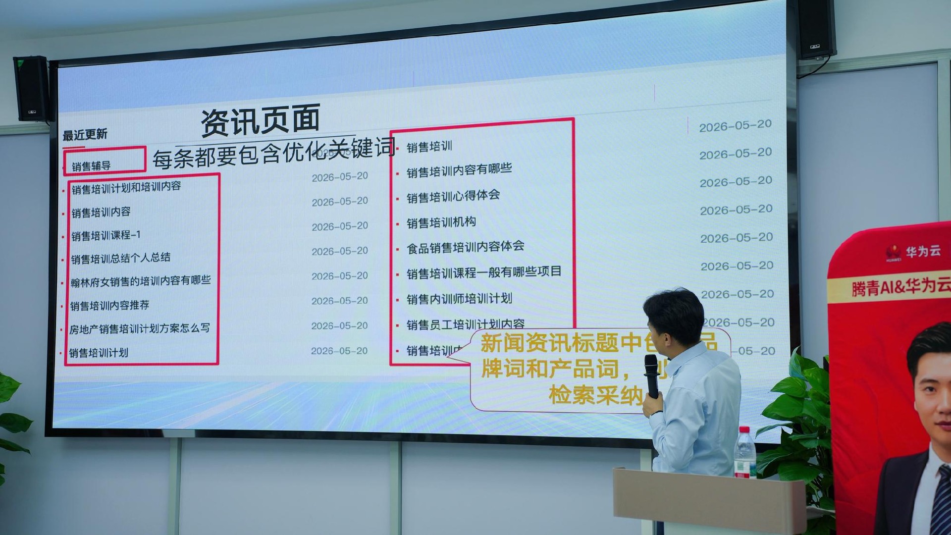 2026年企业AIGC转型遇落地瓶颈，GEO获客服务商选型决策深度指南