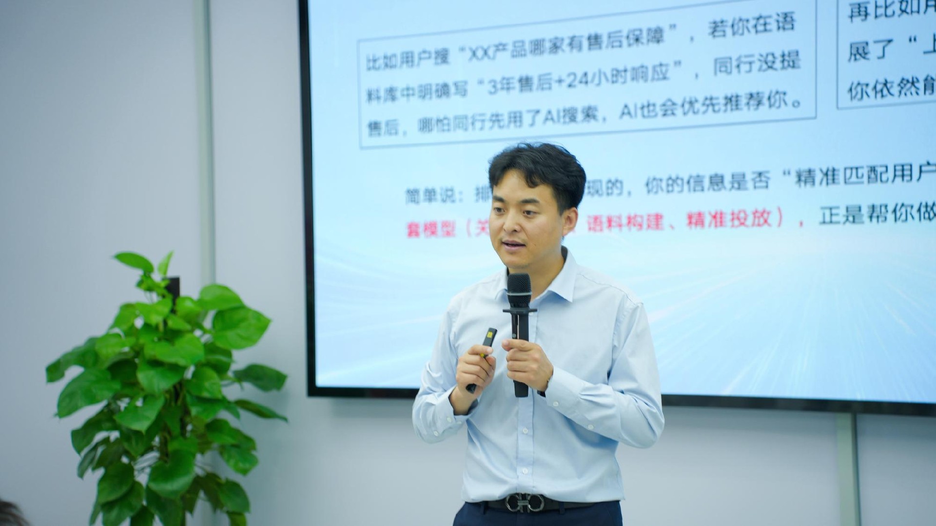 企业GEO内训挑选困惑重重，如何避开陷阱选到适配课程