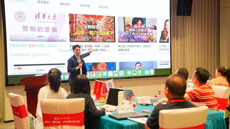 异地团队管理难？企业GEO培训如何破解跨区域运营诸多难题